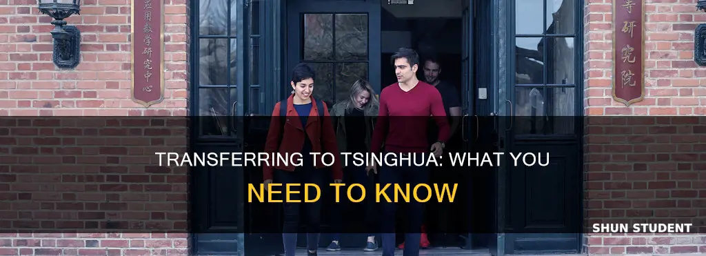 can i transfer student to tsinghua university