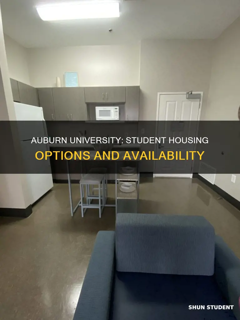 do auburn university have rooms for students