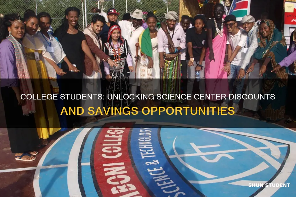 do college students get discounts at the science center