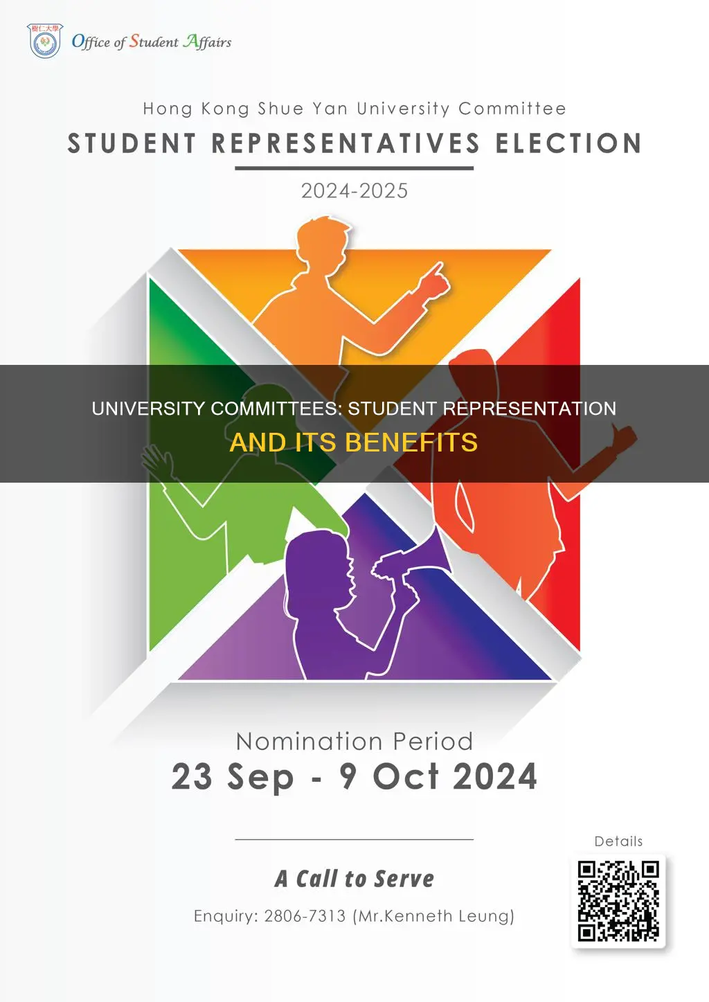 do students on university committees have