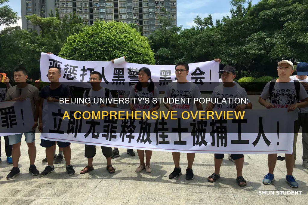 how many students does beijing university have