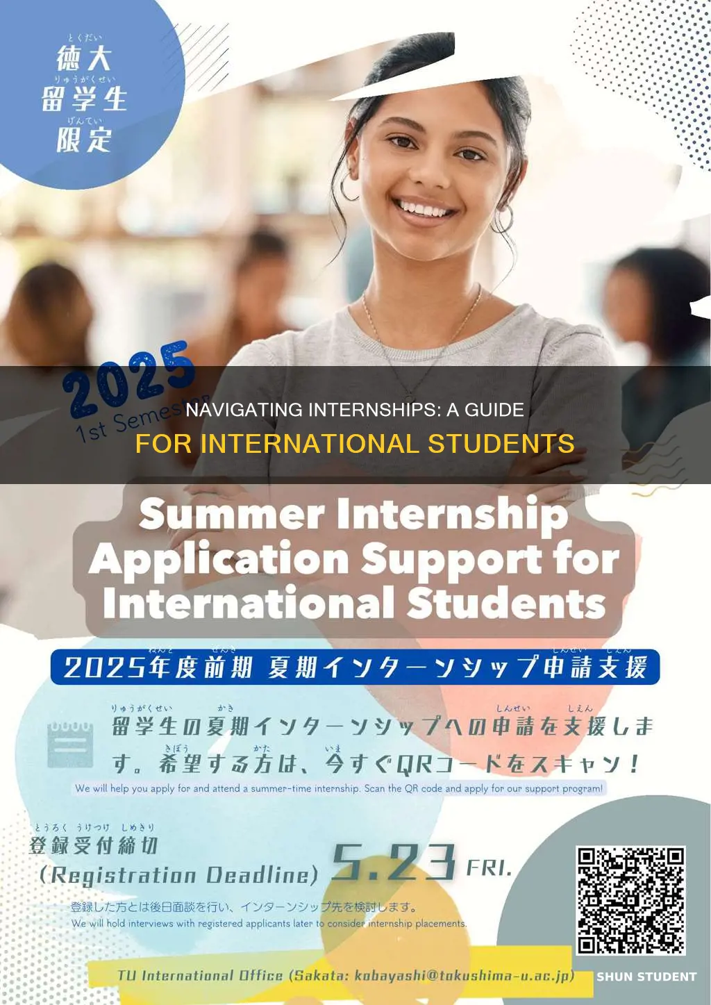 how to get call for internship as an international student