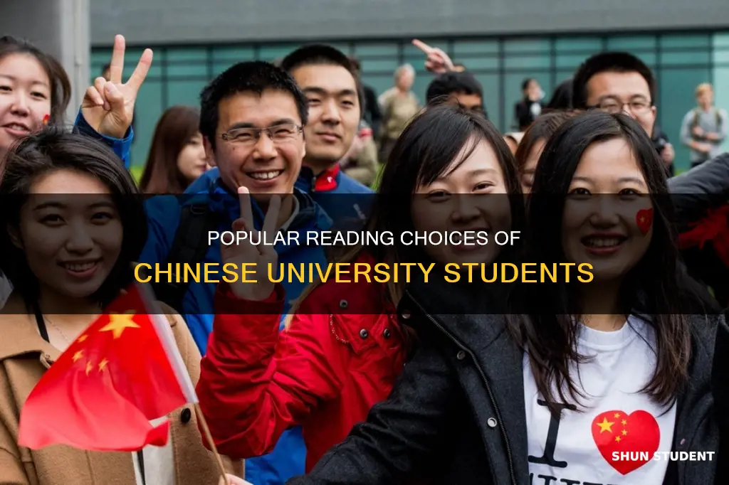 what do the chinese universities students read
