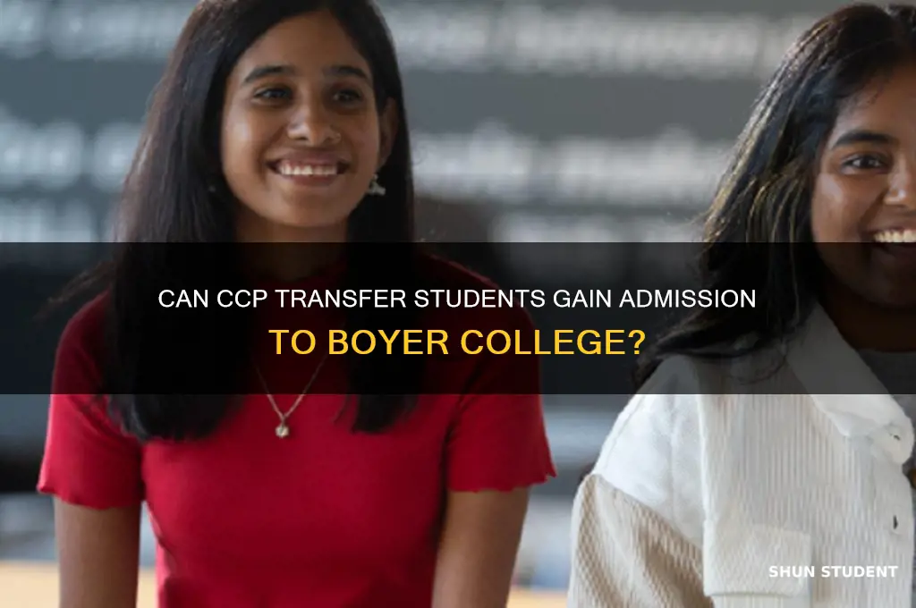 will boyer college accept ccp transfer student